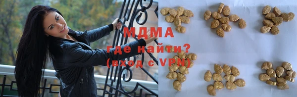 прущая мука Вязьма