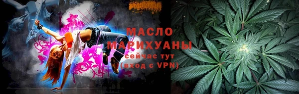 прущая мука Вязьма